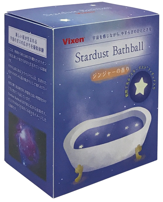 StarDust BathBall(パッケージ)