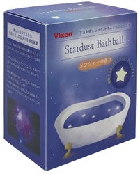 浴槽に、星が広がるリラックス空間を。 “宇宙”を連想させる入浴剤「StarDust BathBall」 7月24日発売 