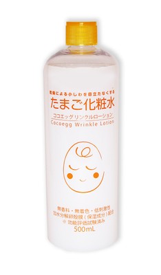 「たまご化粧水 ココエッグ リンクルローション」表