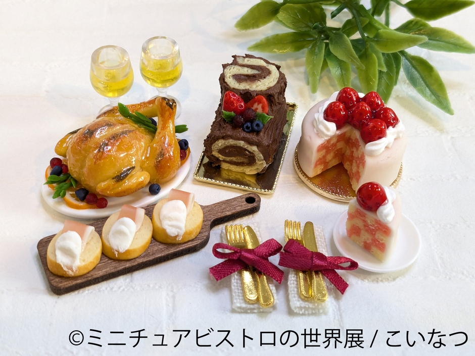 グッズ：こいなつ