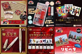 スーパー戦隊50周年を記念した文具・雑貨アイテム発売！ 百人一首や万年筆など限定グッズを8月7日～予約受付