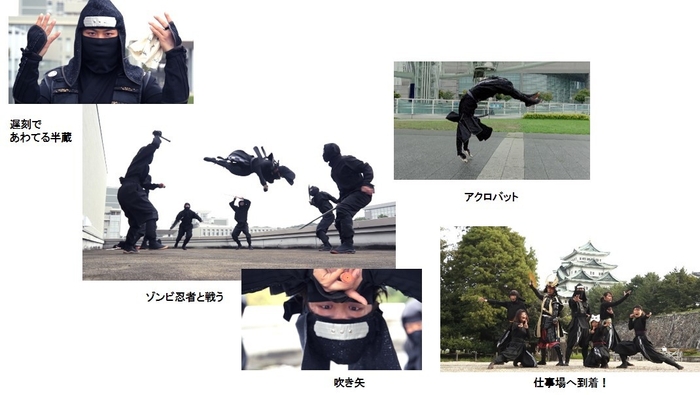 遅刻忍者ストーリー