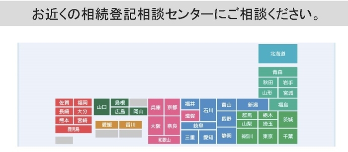 ※特設Webサイト イメージ(2)