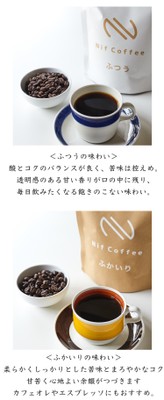 ふつう、ふかいり