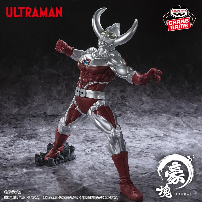 ウルトラマンシリーズ 豪塊 ウルトラの父