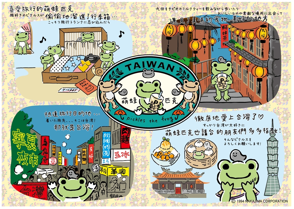 ストーリーアート