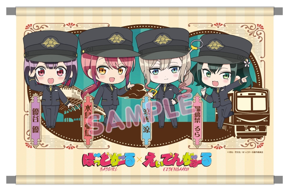 タペストリーのイメージ