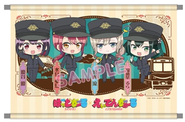 まんがタイムきらら ✖ えいざんデンシャきららプロジェクト　第43弾 TVアニメ「ばっどがーる」コラボの追加企画の詳細が決まりました