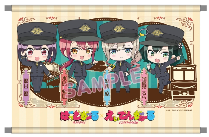 タペストリーのイメージ