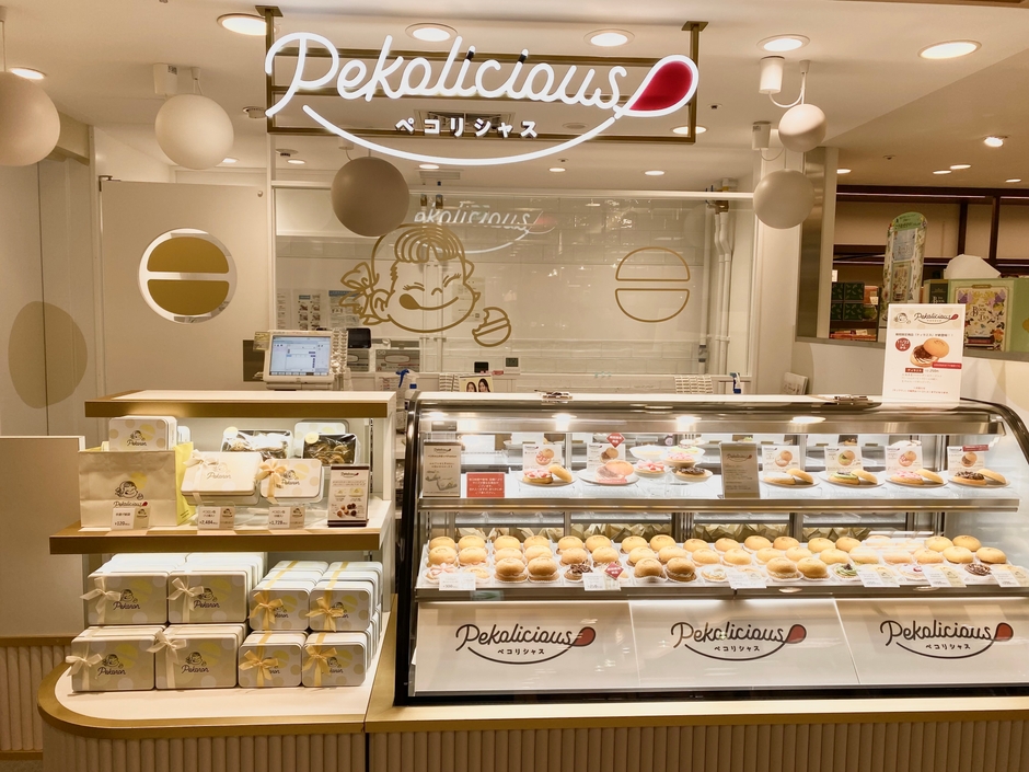 Pekolicious(ペコリシャス)
