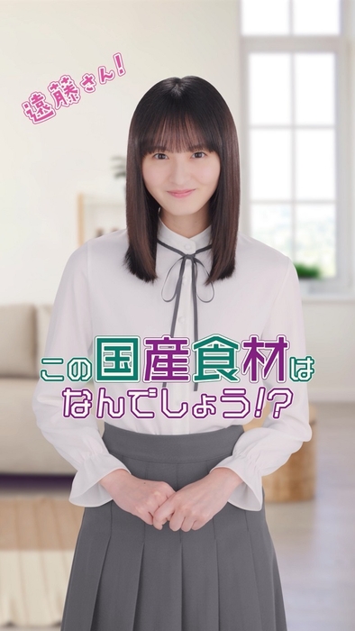 遠藤さくら