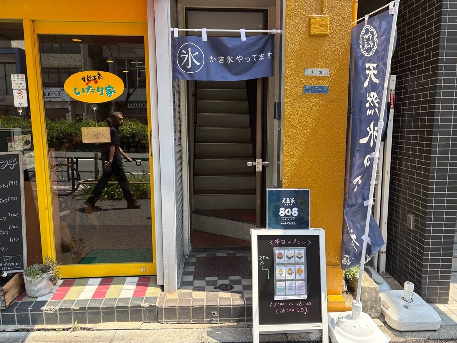 店舗入口