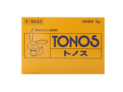第一類医薬品・トノス