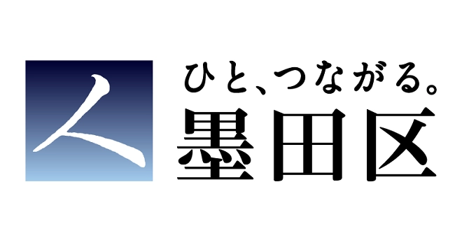 ジャパンシステム、東京都墨田区から「FAST財務会計」を受注 ～行政評価システムの導入と業務効率化をパッケージで実現～