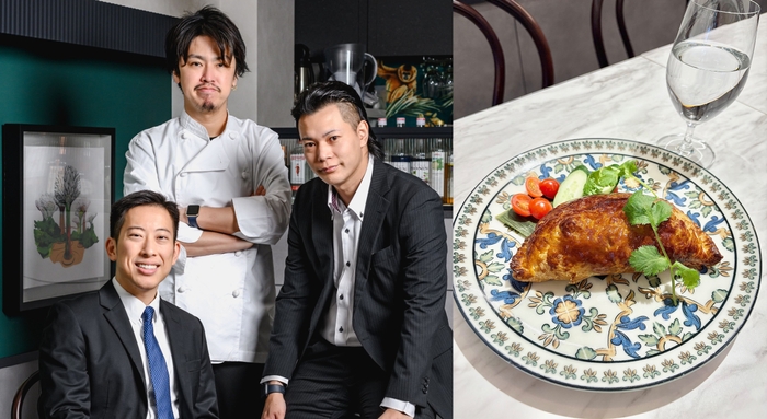 「SINGAPORE CUISINE SINKIES」の「ブラックペッパー エンパナーダ」