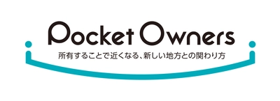 一次産業、二次産業に携わる全ての生産者の活動に付加価値を。所有することで地方との新しい関係を築く新サービス「Pocket Owners」をリリース