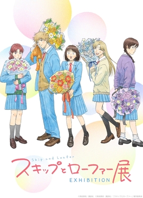 メインビジュアル縦(1)