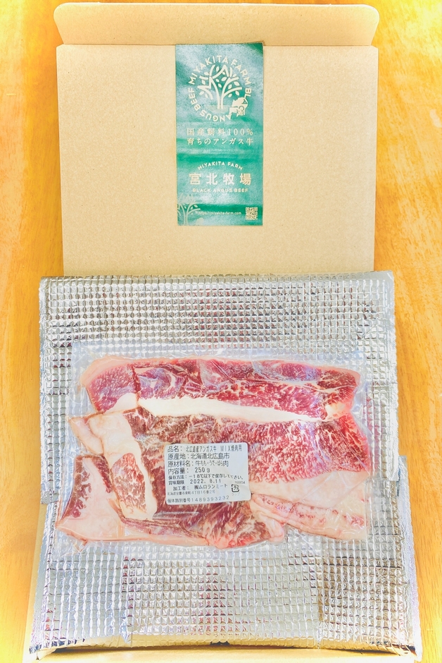 製品写真(ミックス)