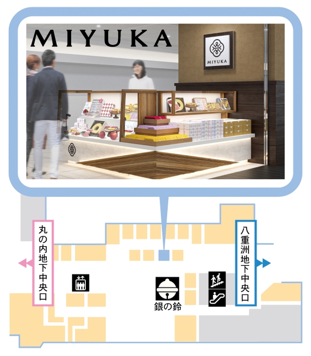 MIYUKA移転先