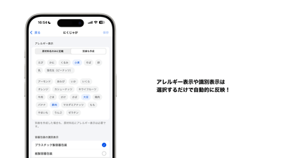 選択だけで自動レイアウト