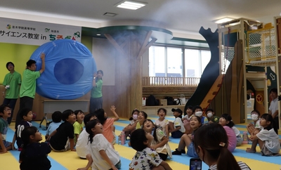 空気砲に歓声を上げる子どもたち