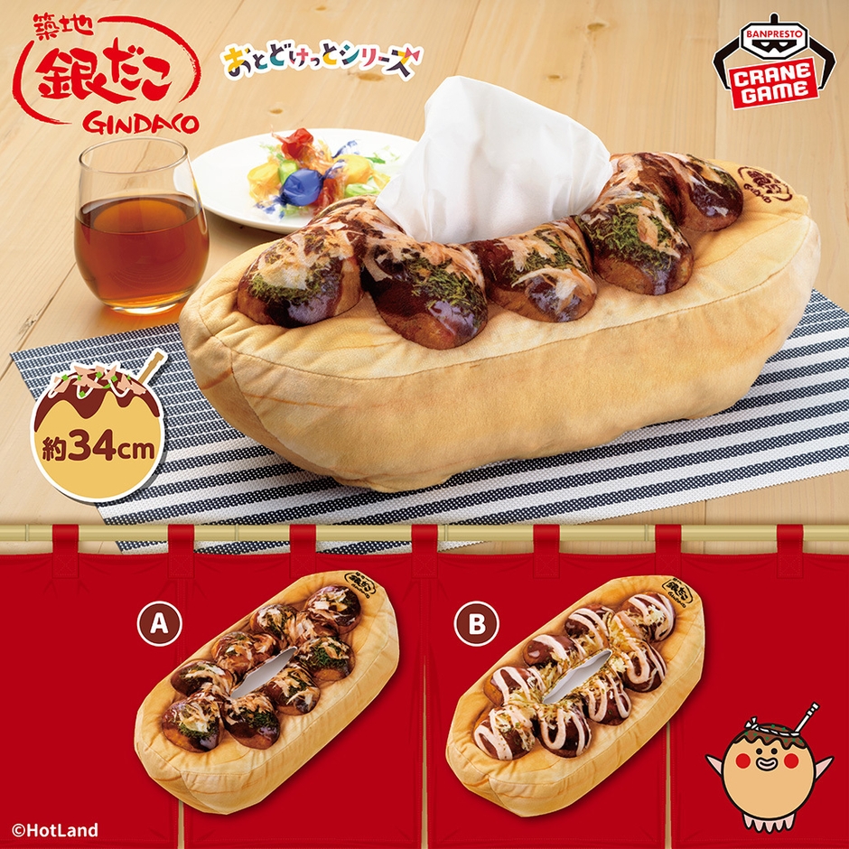 築地銀だこ 舟盛ティッシュボックスカバー~ぜったいうまい!!たこ焼&チーズ明太子~イメージ1)