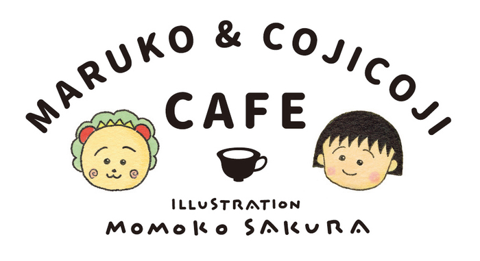 【MARUKO & COJICOJI CAFE ロゴ】©さくらももこ　©さくらプロダクション