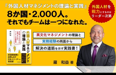 書籍帯