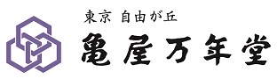 株式会社亀屋万年堂