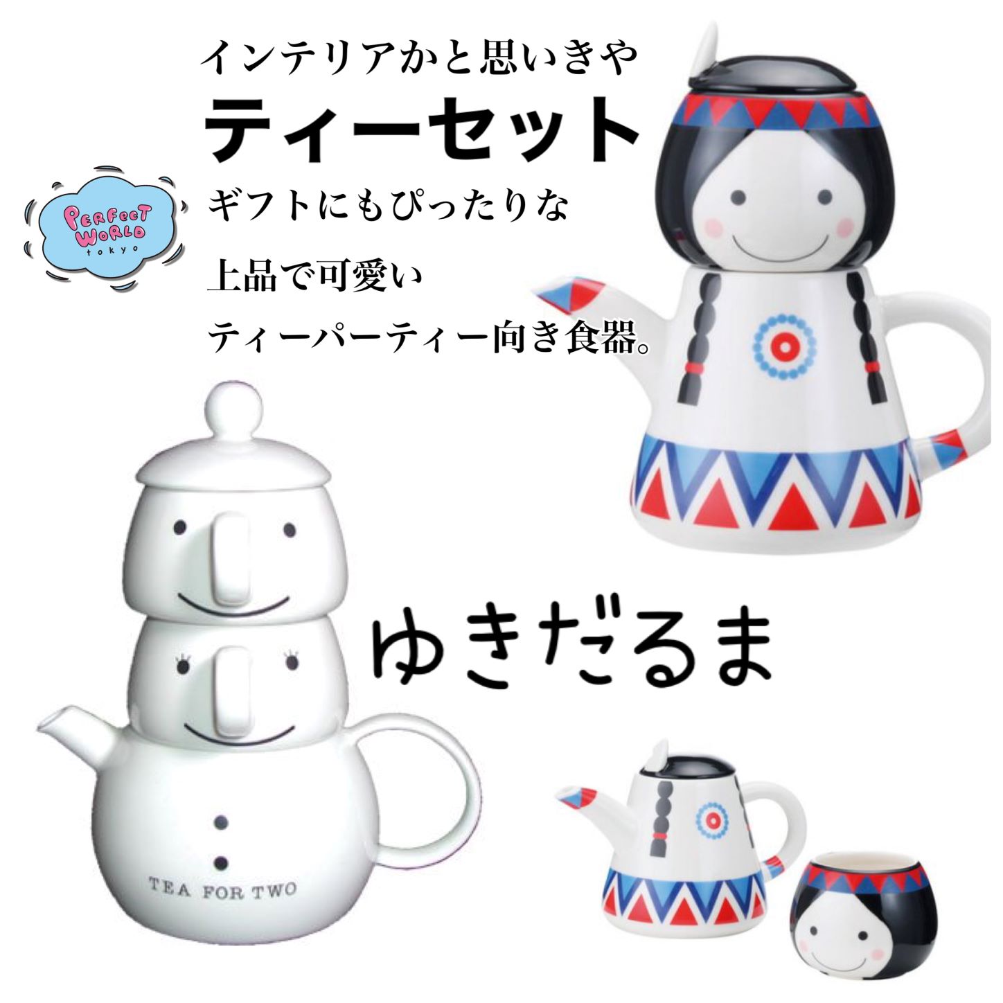 上海ディズニークリスマス　グーフィー雪だるまステンレスボトルふわふわカバーセット 2023上海限定 ステラ・ルー 水筒カバー&水筒 ディズニーグッズ