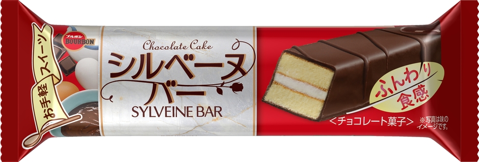 シルベーヌバー