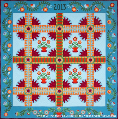 “Two of Us” Pat Holly & Sue Nickels(The National Quilt Museum所蔵)