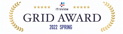 ブレインパッドの「Rtoaster」、「ITreview Grid Award 2022 Spring」にて、前回に続き9つの部門で「Leader」を受賞