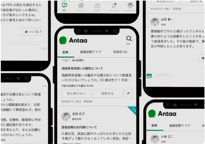 ＜図4. サービス利用イメージ＞