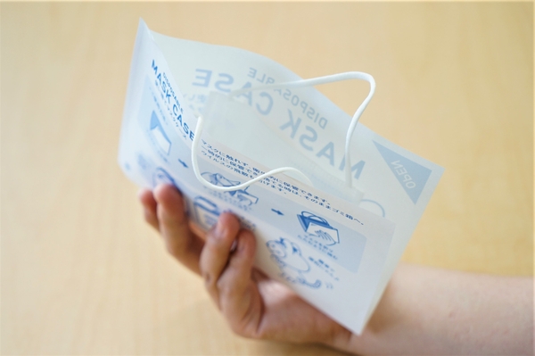 「使い捨てマスクケース」使用イメージ