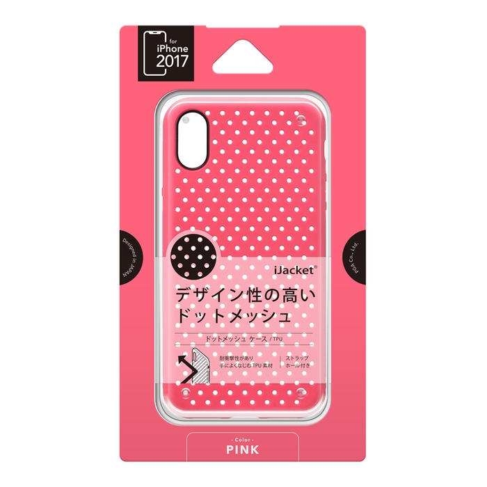 ピンク パッケージ