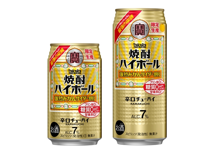 左から、タカラ「焼酎ハイボール」＜強烈みかんサイダー割り＞350ml、500ml