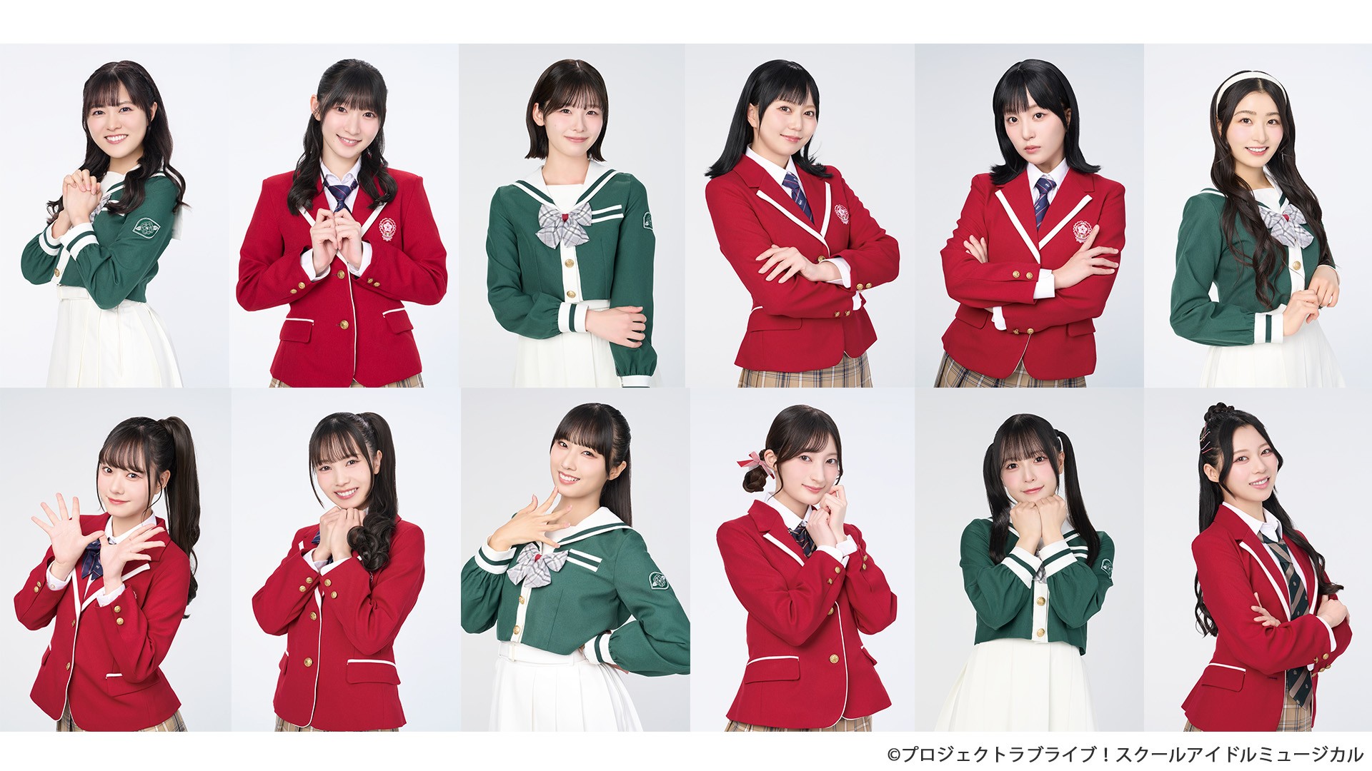 ラブライブ！シリーズのミュージカル『スクールアイドルミュージカル』キャストビジュアル解禁！！　チケット公式2次先行受付中！