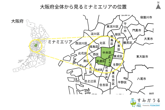画像2：大阪府全体から見るミナミエリアの位置（すみかうる）