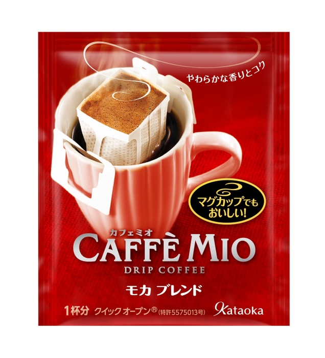 カフェミオ モカ ブレンド