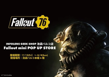 大人気ゲーム『Fallout』のmini POP UP STOREが INFOLENS GEEK SHOP池袋パルコ店内に登場！ 7月12日から8月4日までの期間限定開催！