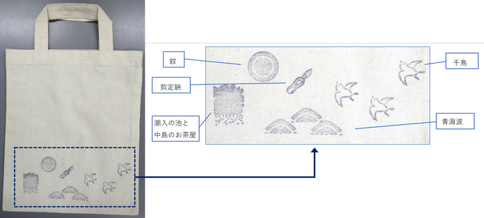 浜離宮恩賜庭園オリジナルスタンプでデザインしたトートバッグ