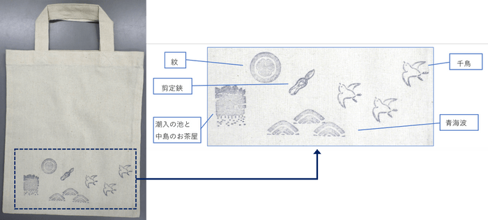 浜離宮恩賜庭園オリジナルスタンプでデザインしたトートバッグ