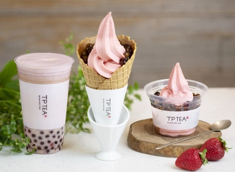 春水堂プロデュースの台湾ティースタンド『TP TEA』　 東武百貨店 池袋本店に3月20日(水)オープン！ ～タピオカ苺ラテ・タピオカ苺ソフトクリーム新発売～