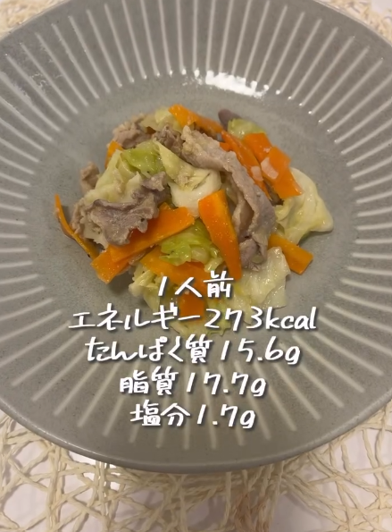 内科の管理栄養士監修！さっぱり食べて栄養を効率よく
「ネギ塩麹レモン炒め」レシピ