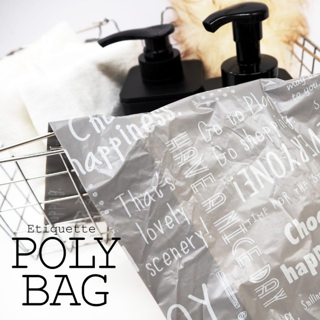 生活者の声から生まれた「中身を見せないポリ袋」