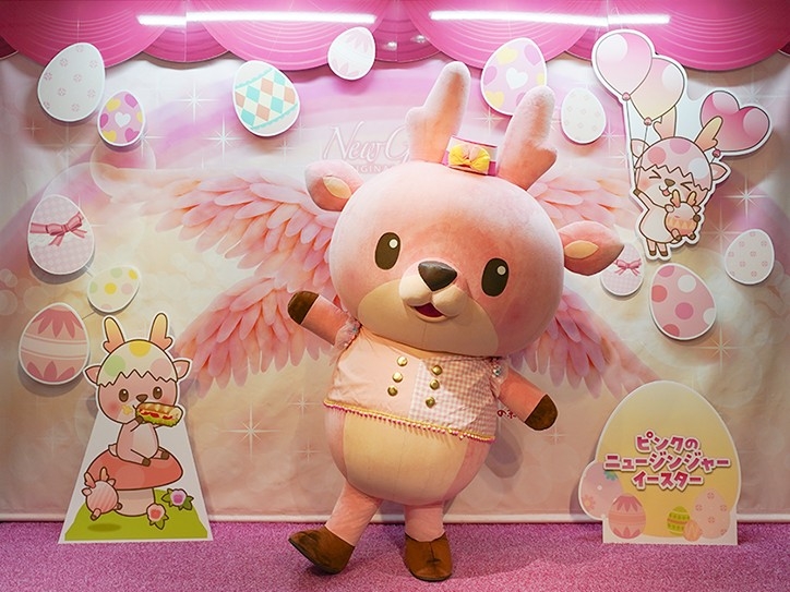 岩下の新生姜ウイングにもタマゴがいっぱい