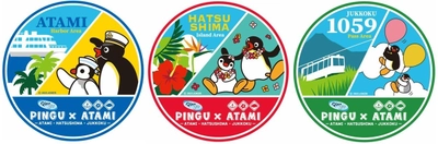 ピングー×熱海コラボ、第二弾開催決定！ 2022年12月24日(土)スタート！ ～クルーズ船＆ケーブルカーを「ピングー号」として特別運転～