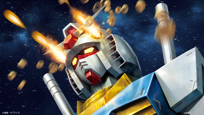 ガンダムポテコ(イメージ)