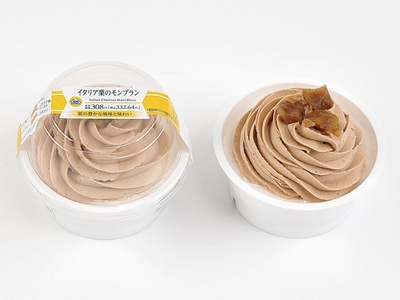 イタリア栗のモンブラン商品画像（画像はイメージです。）